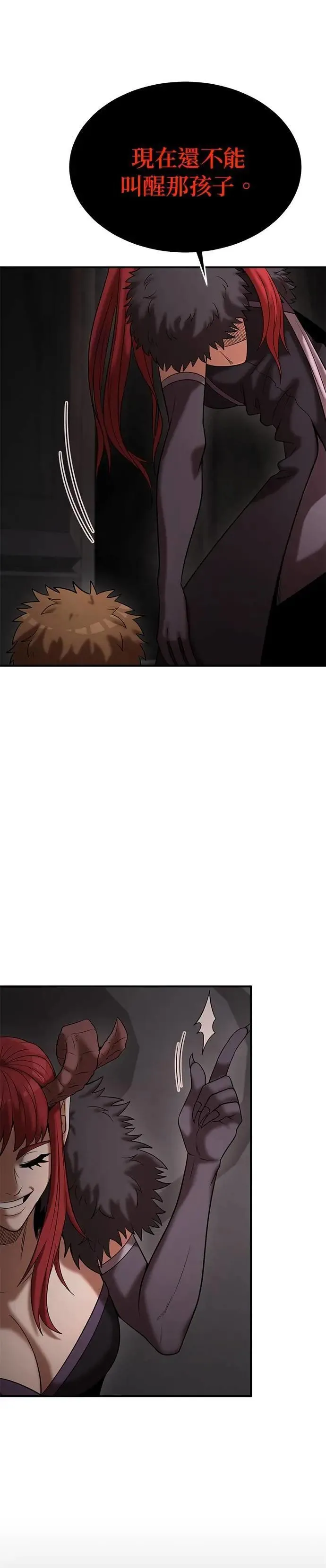 第147话 第21页