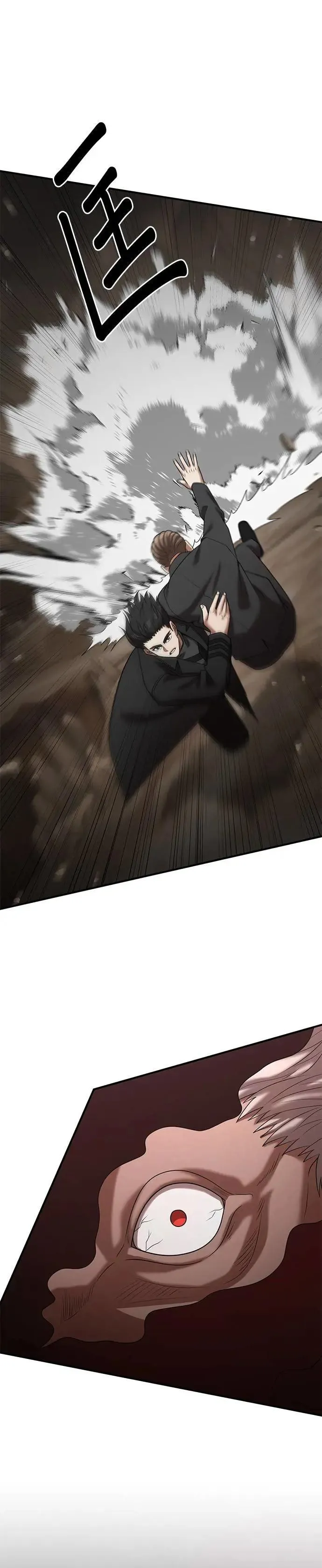 第148话 第21页
