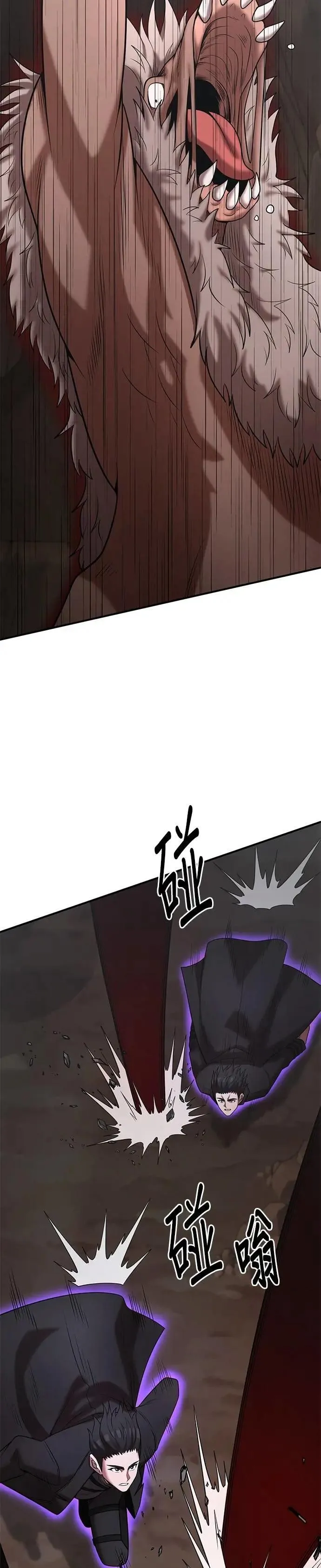 第148话 第27页