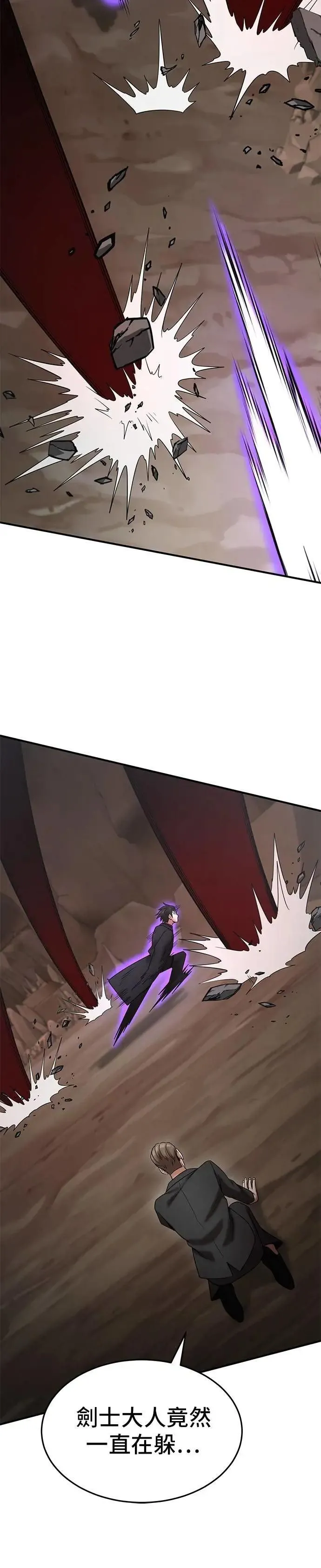 第148话 第28页
