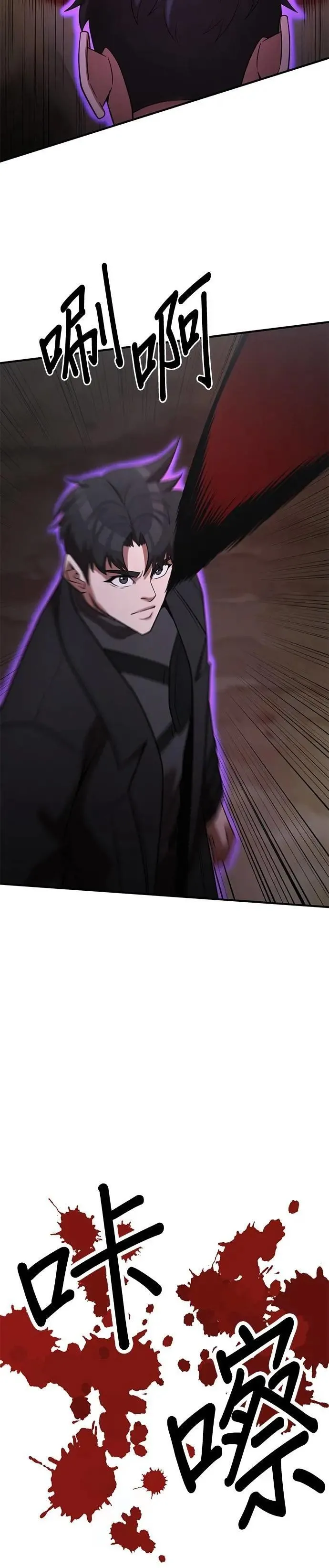 第148话 第32页