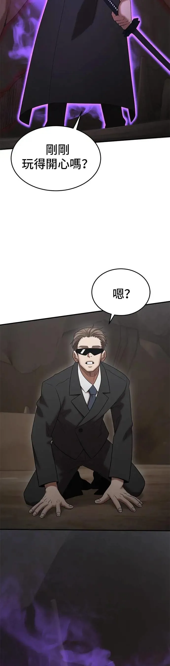 第148话 第34页