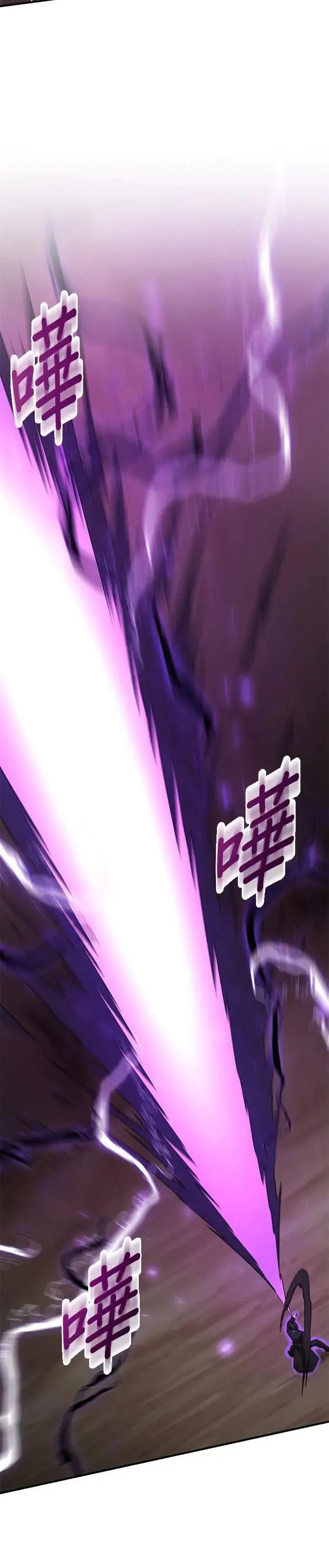 第149话 第17页