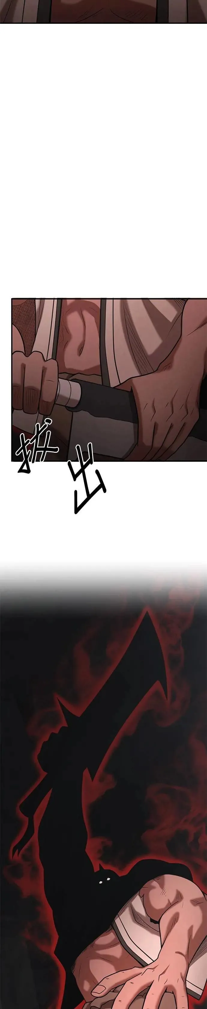 第149话 第28页