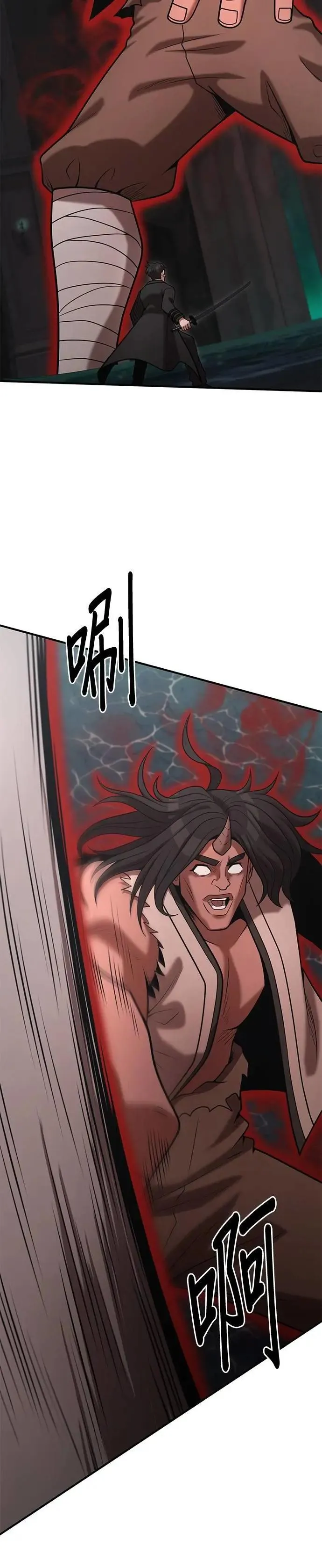 第149话 第29页