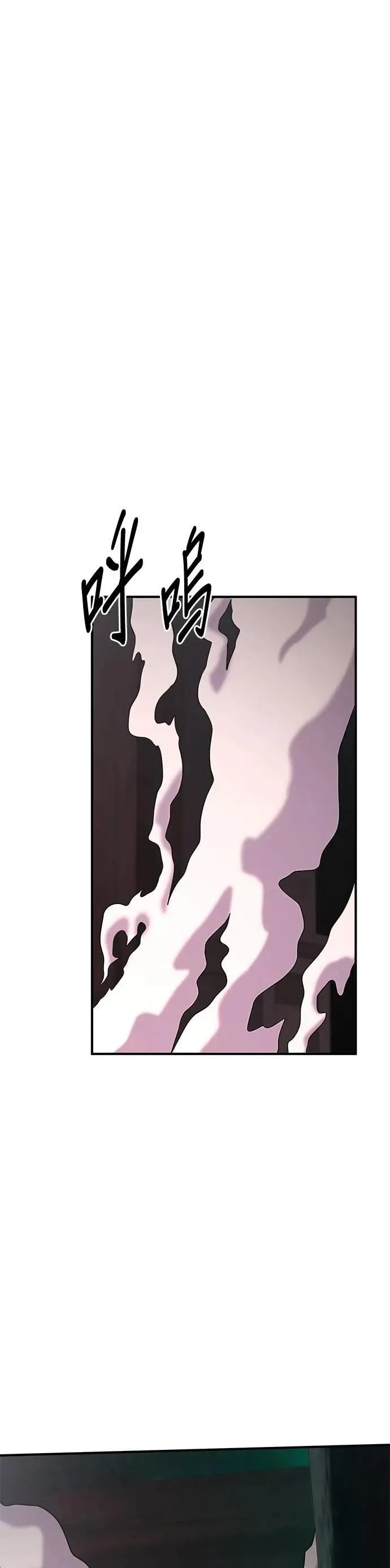 第149话 第34页