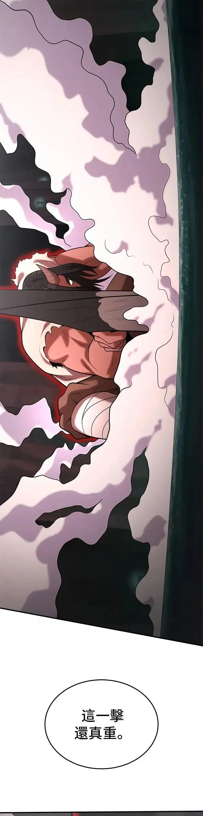 第149话 第35页