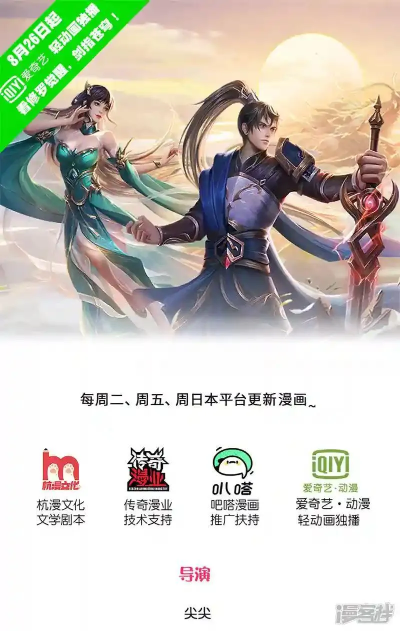 第151话 第1页
