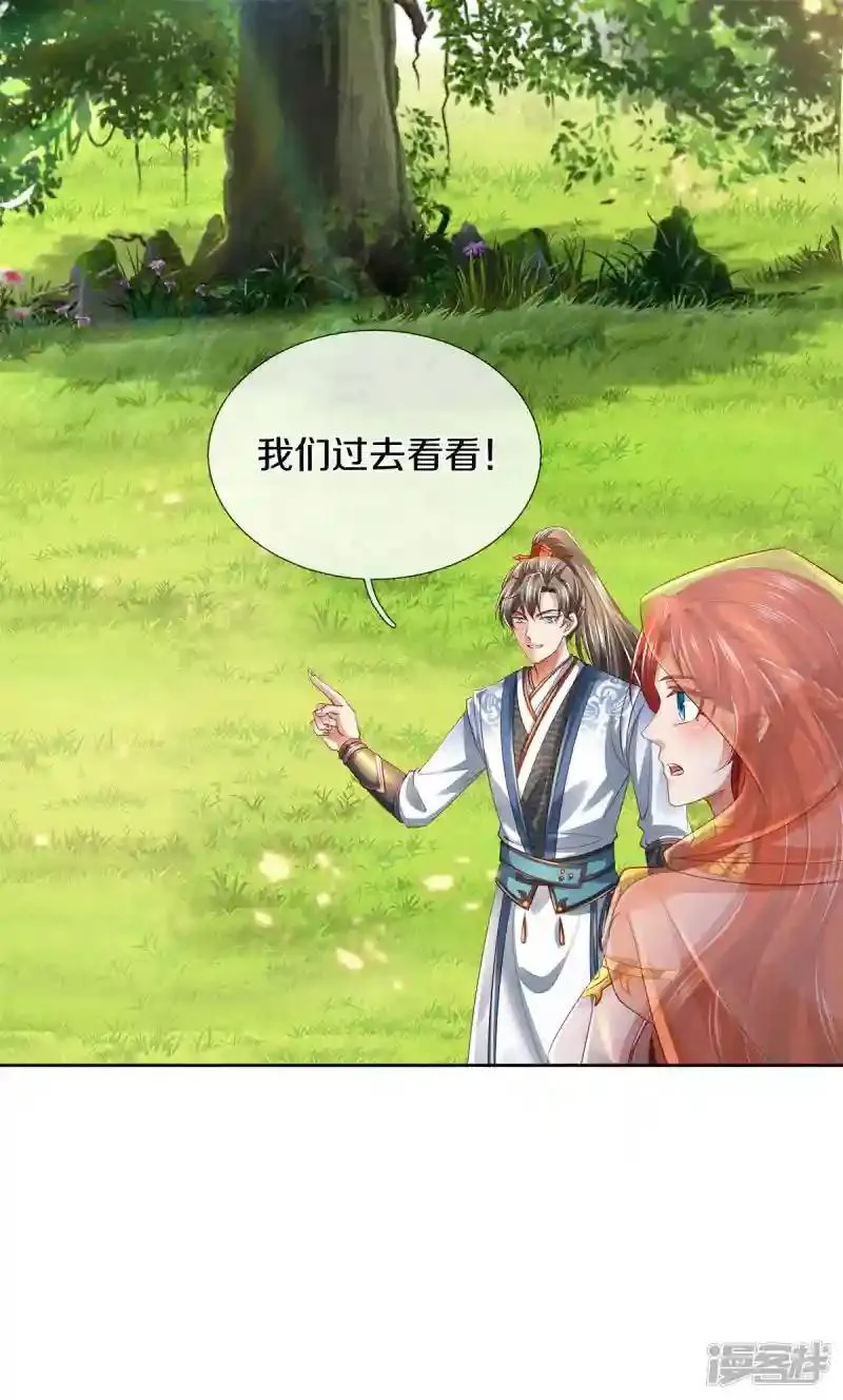 第151话 第4页
