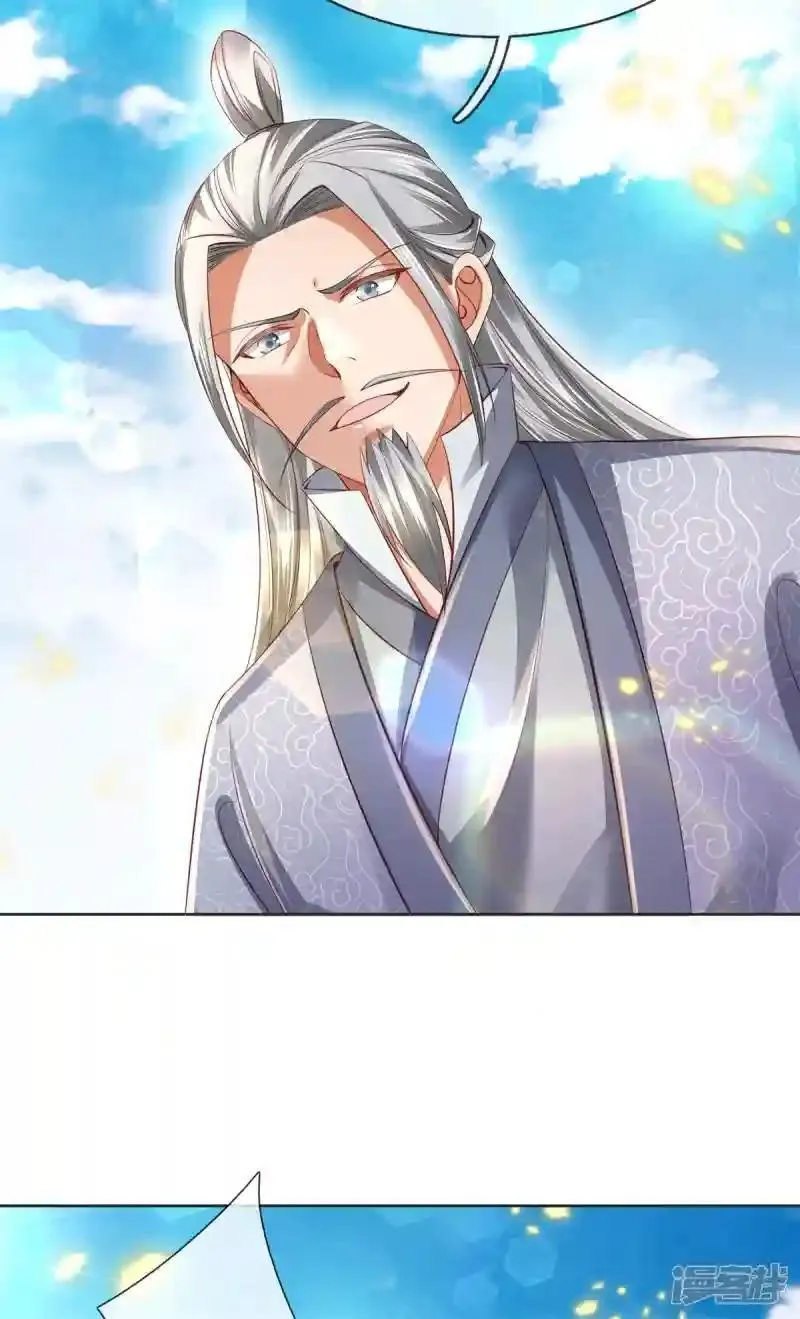 第151话 第9页
