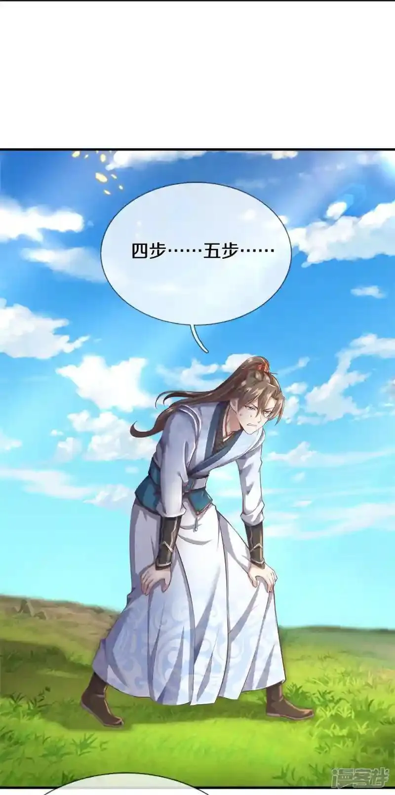 第151话 第13页