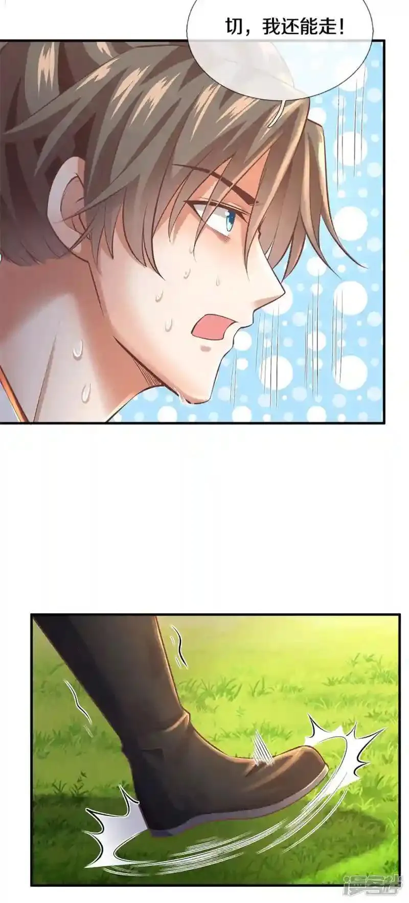 第151话 第15页