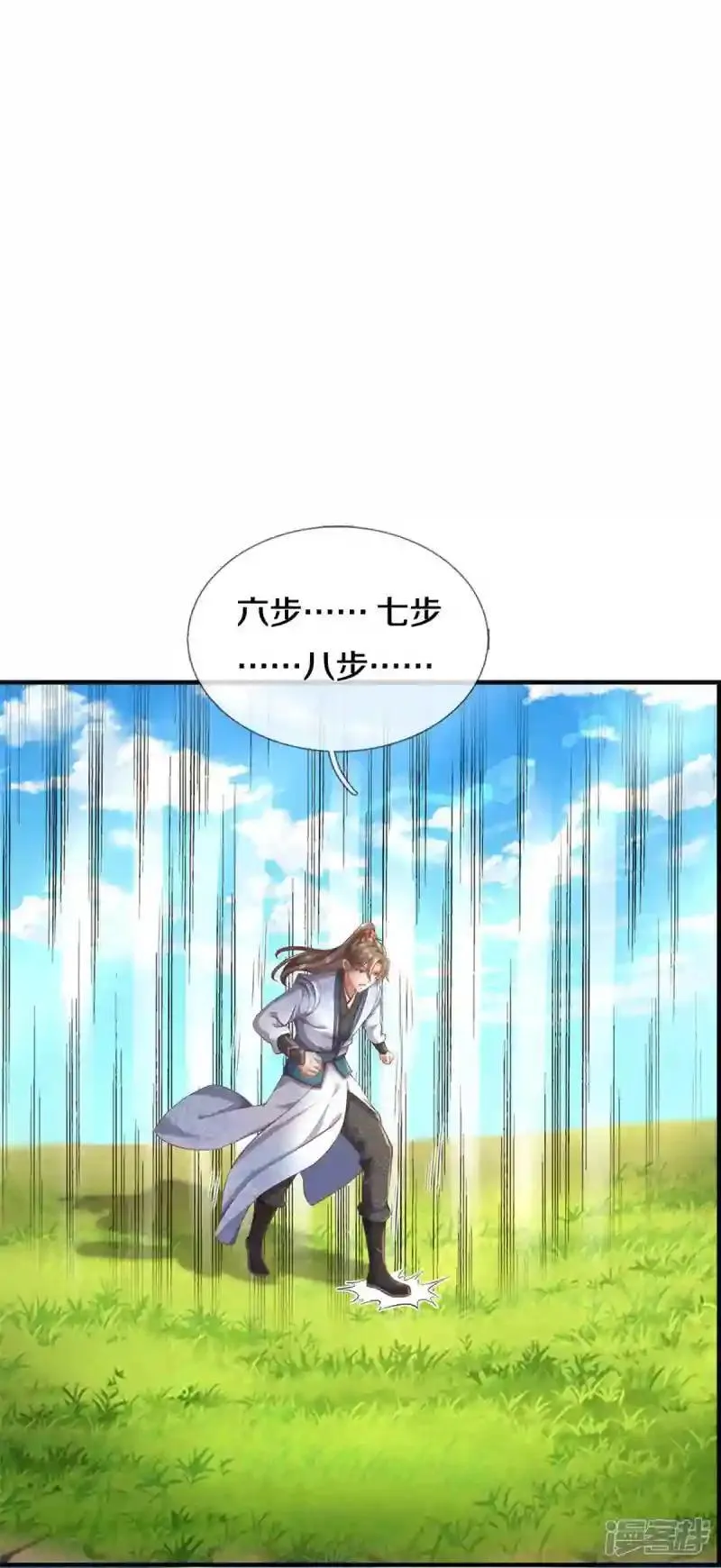 第151话 第16页