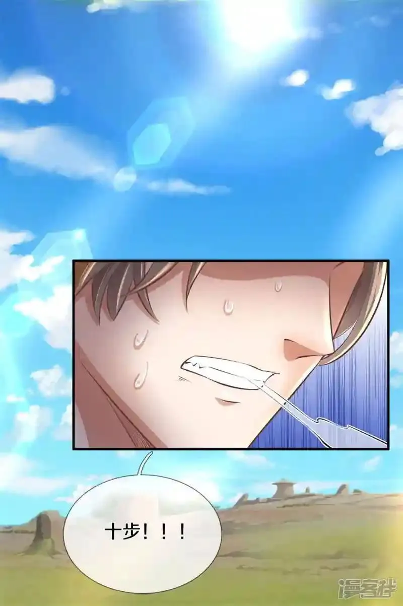 第151话 第17页