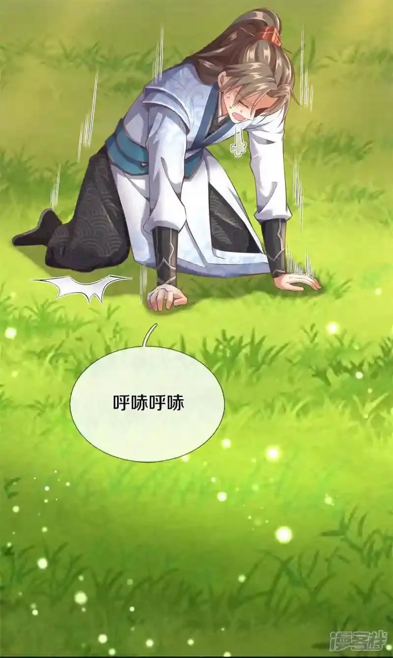 第151话 第18页