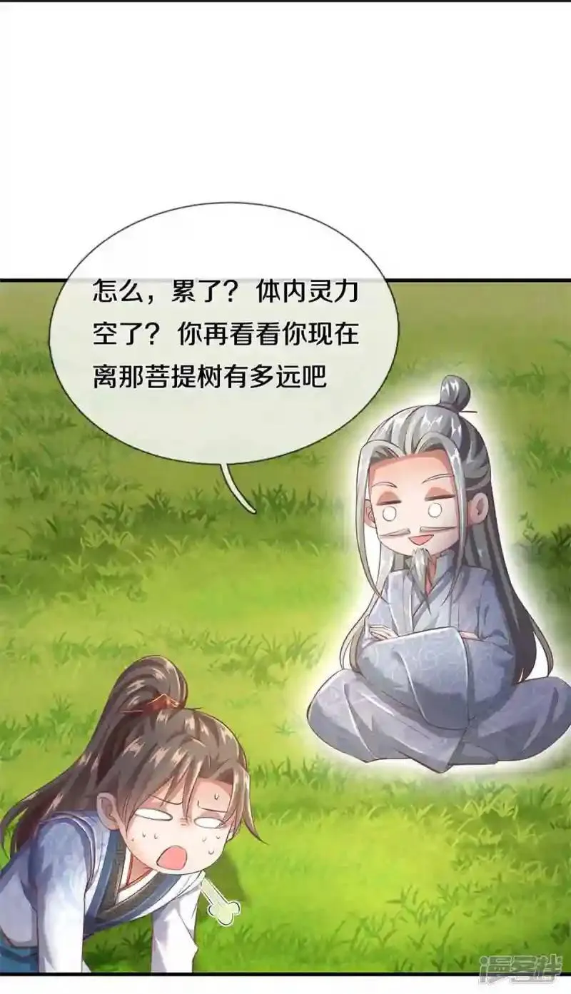 第151话 第19页