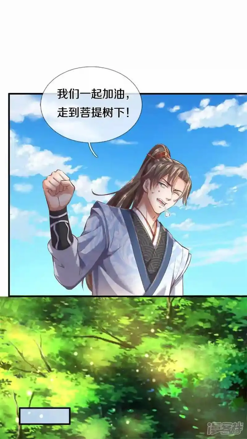 第151话 第22页