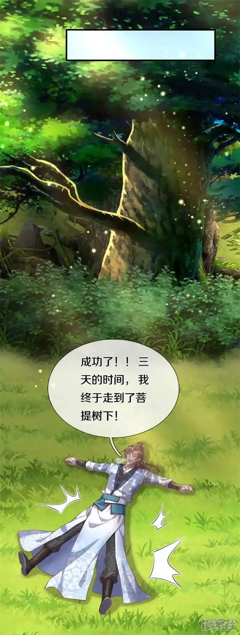 第151话 第23页