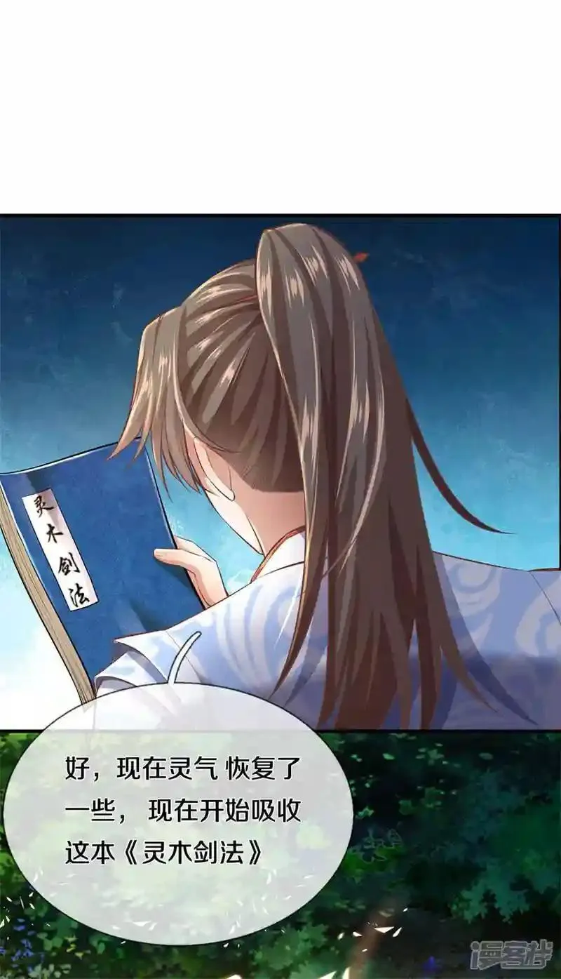 第151话 第25页
