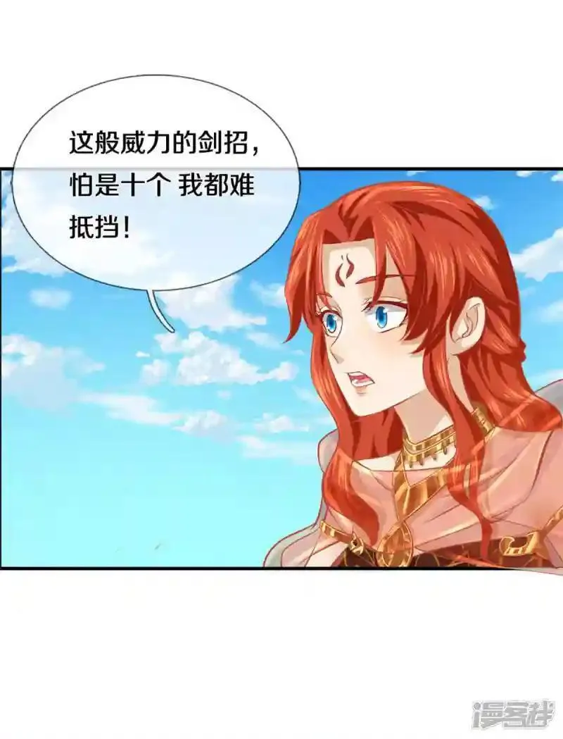 第151话 第29页