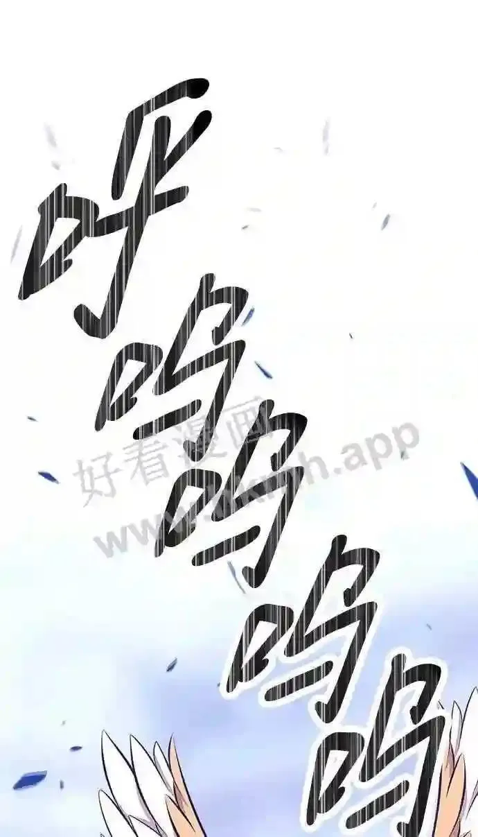 第152话 第3页
