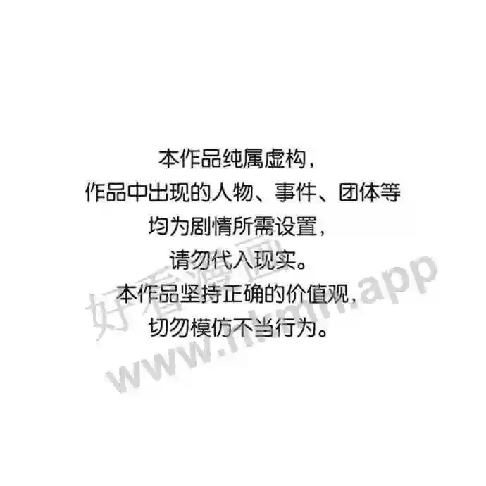 第153话 第1页