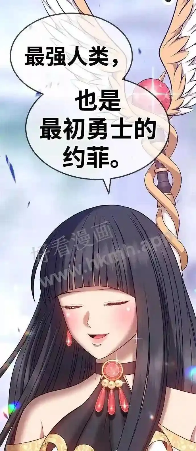 第153话 第3页
