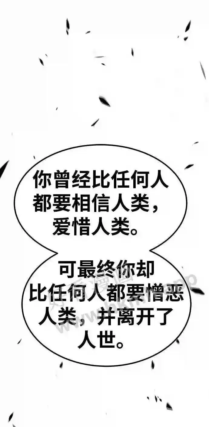 第153话 第6页