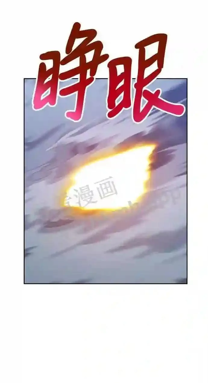第153话 第8页