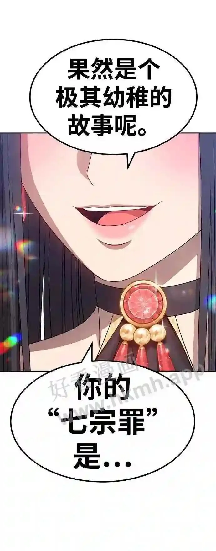 第153话 第9页