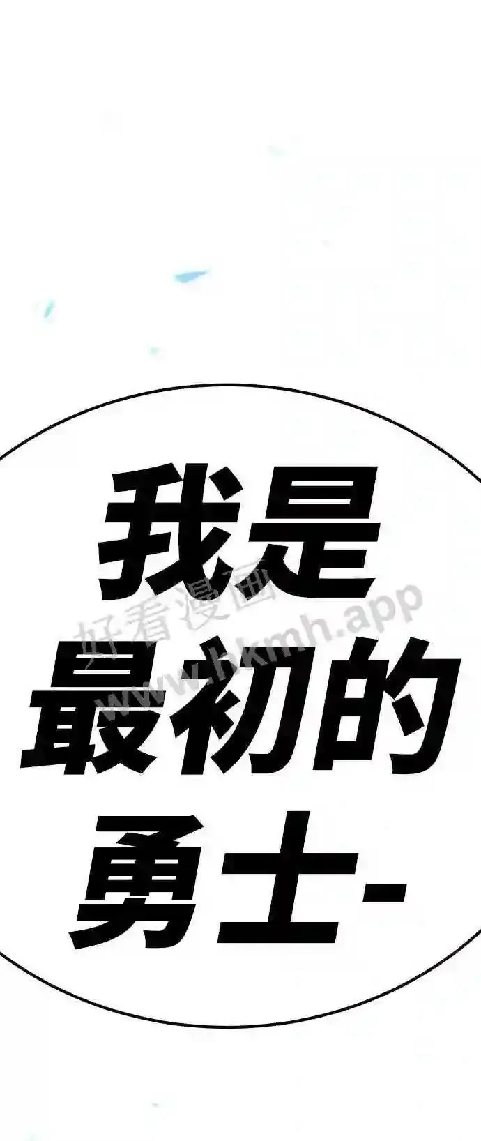 第153话 第15页
