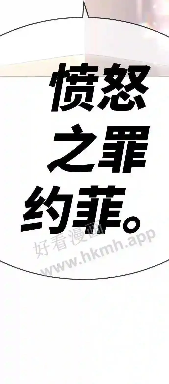 第153话 第18页