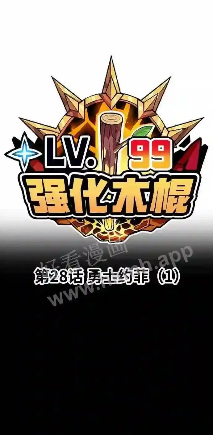 第153话 第19页