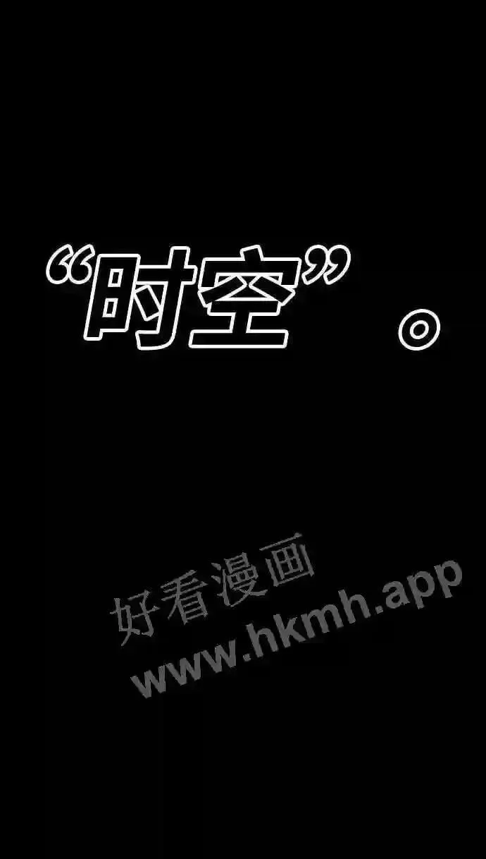 第153话 第21页