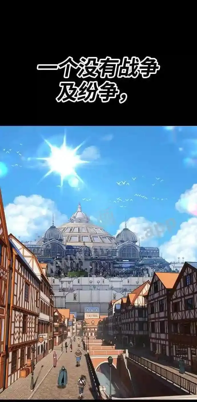 第153话 第22页