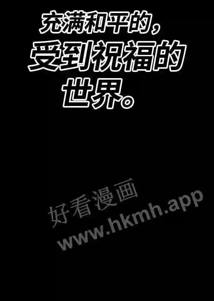 第153话 第23页