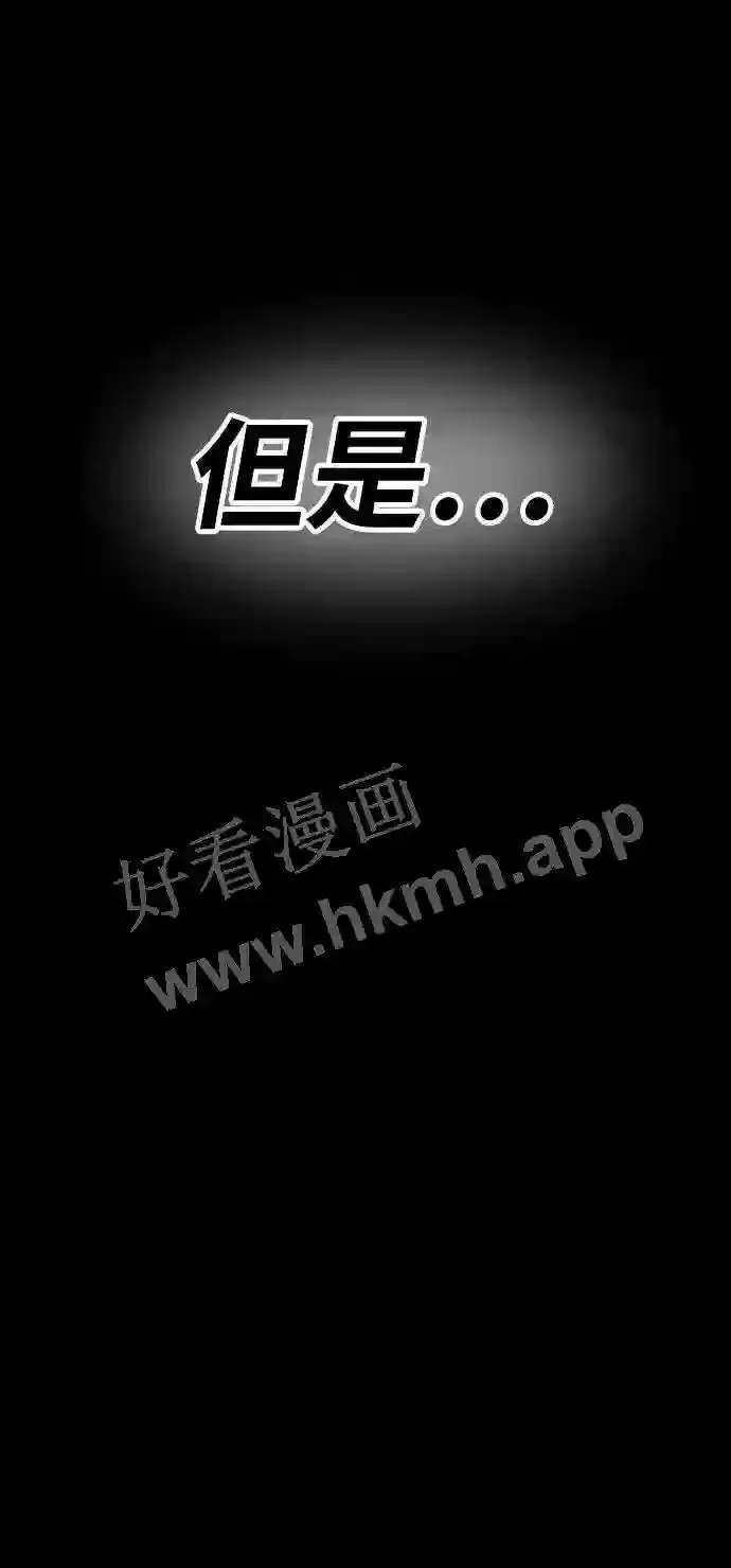 第153话 第24页