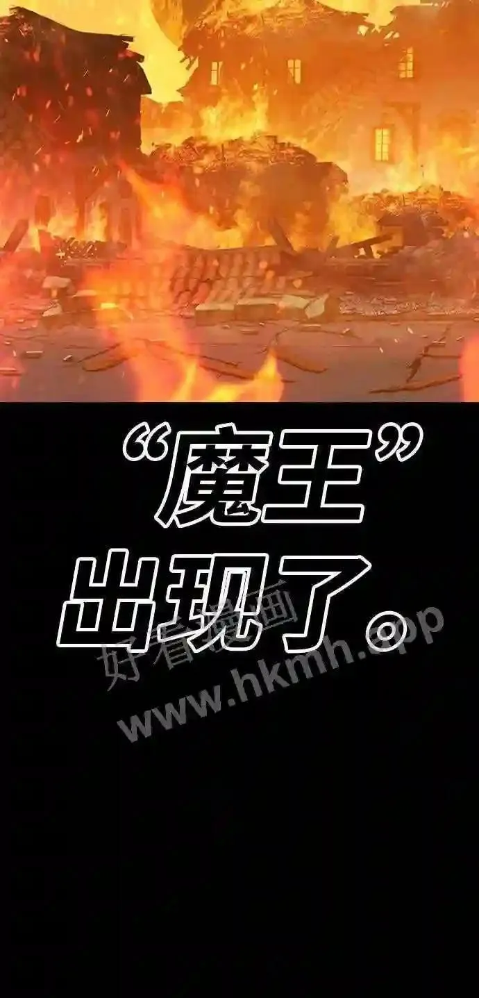 第153话 第27页