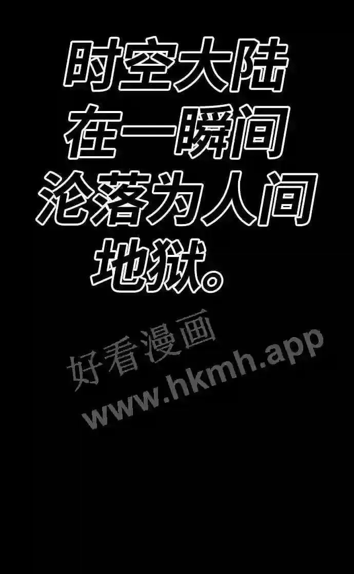 第153话 第31页