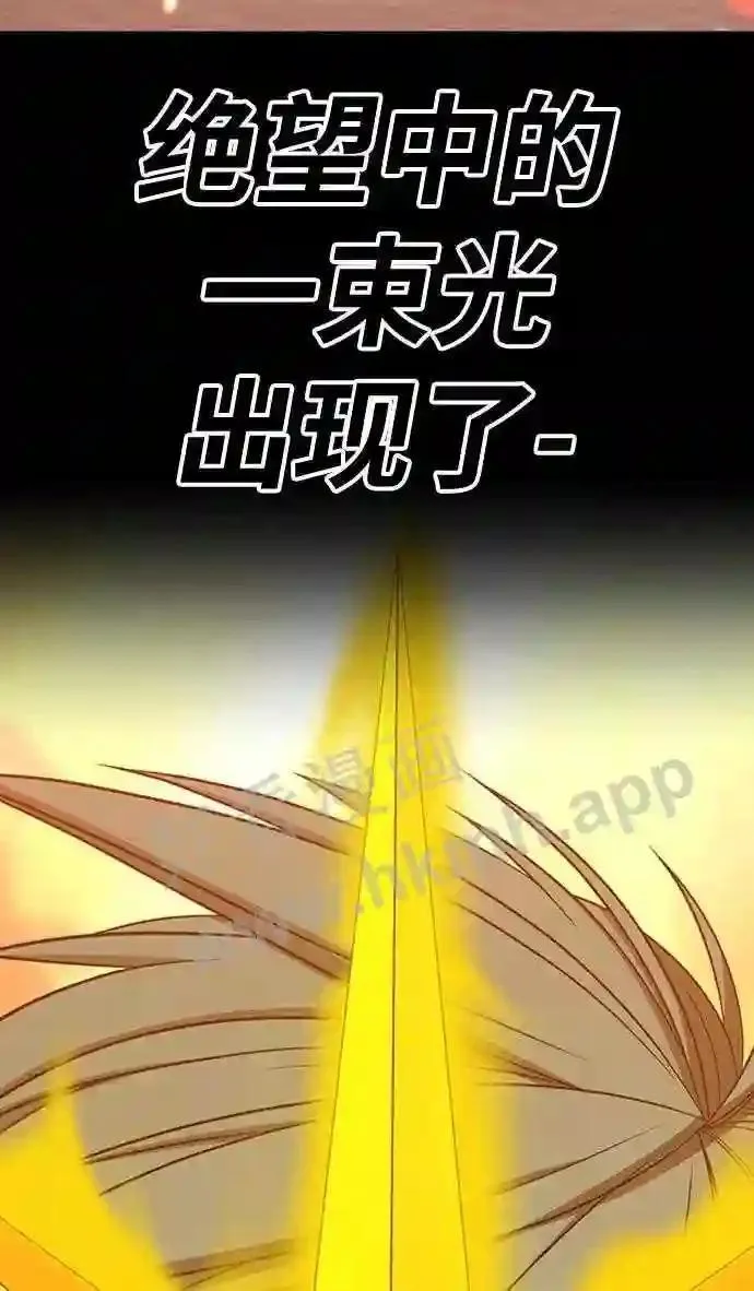 第153话 第34页