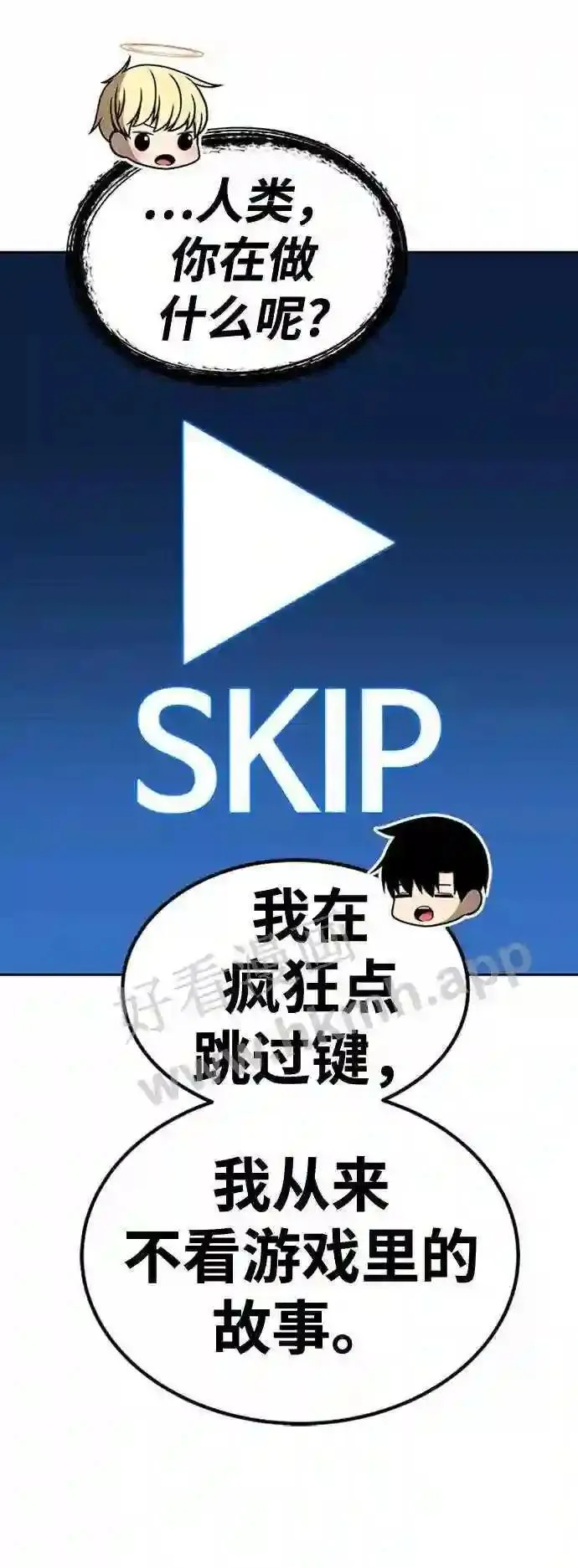 第153话 第38页