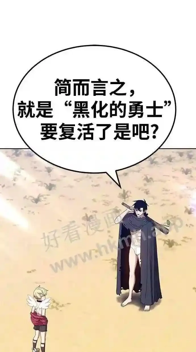 第153话 第39页