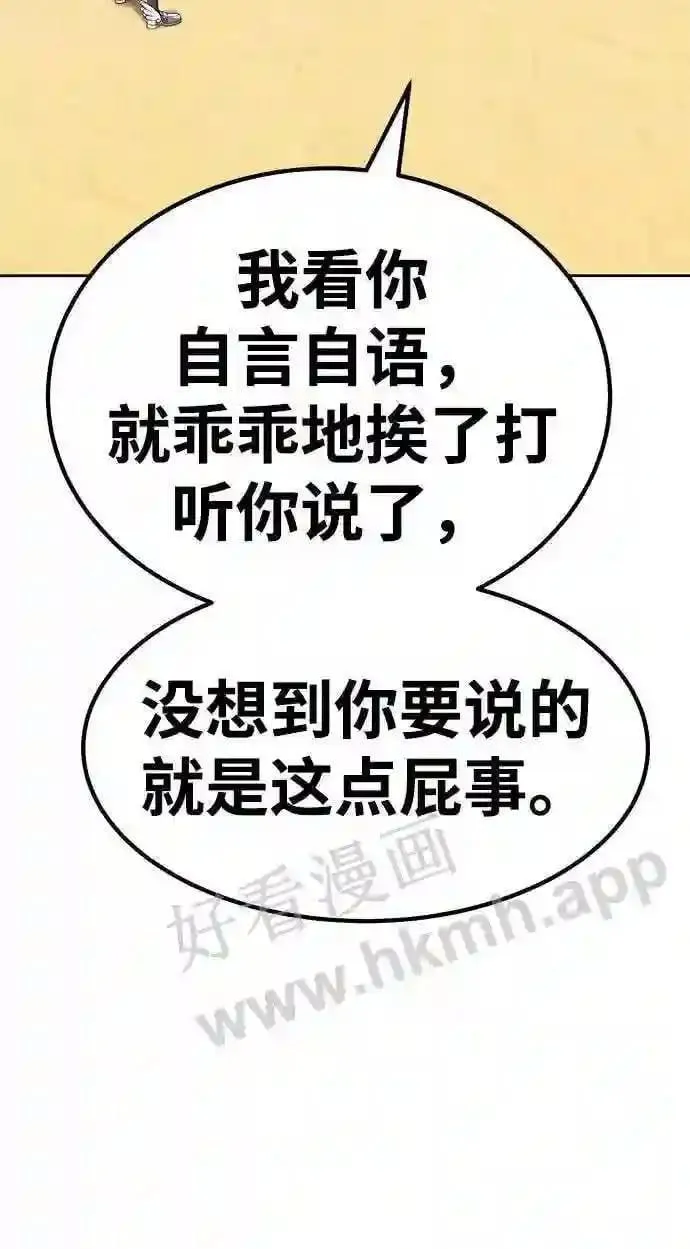 第153话 第40页