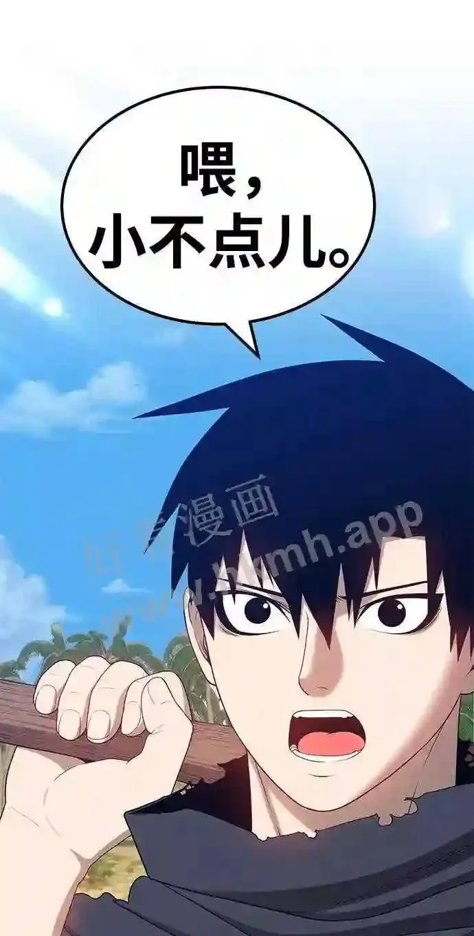第153话 第41页