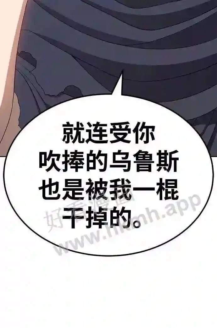 第153话 第42页