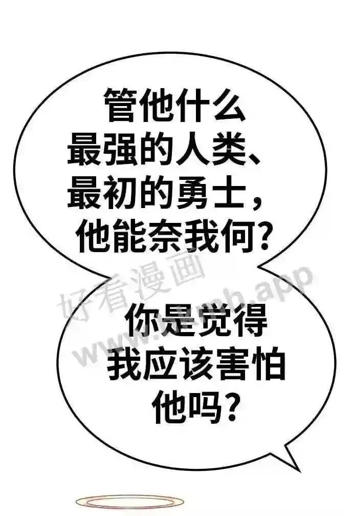 第153话 第43页