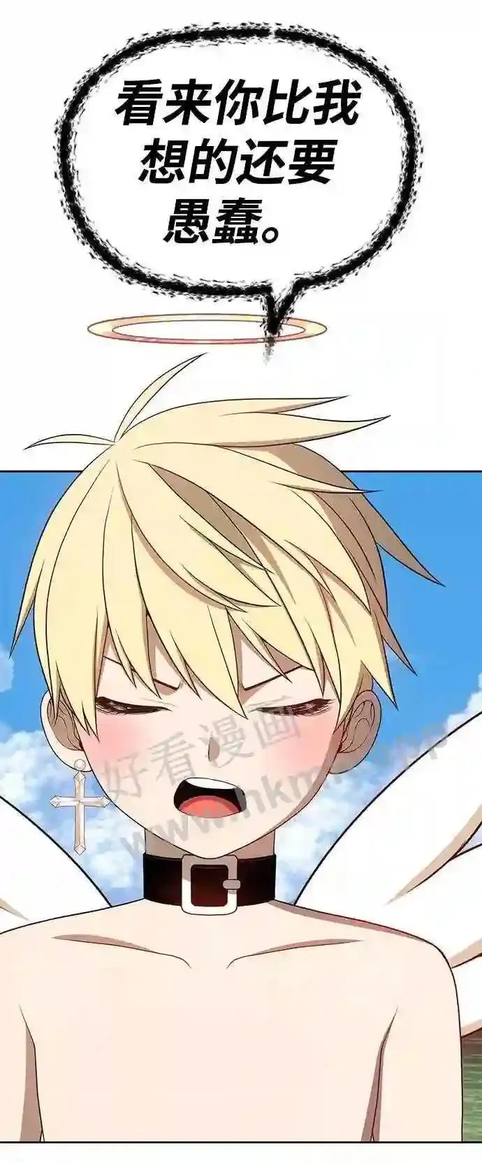 第153话 第45页