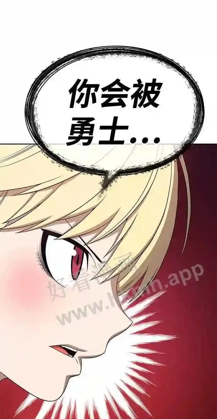 第153话 第48页