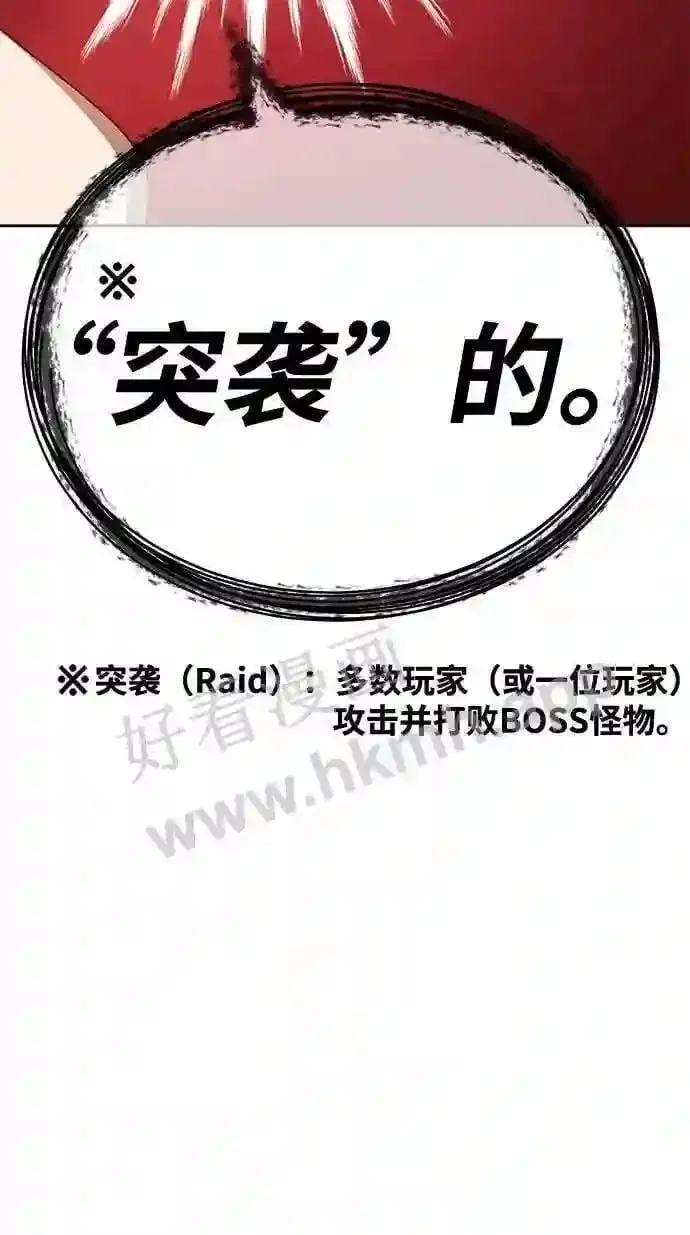 第153话 第49页