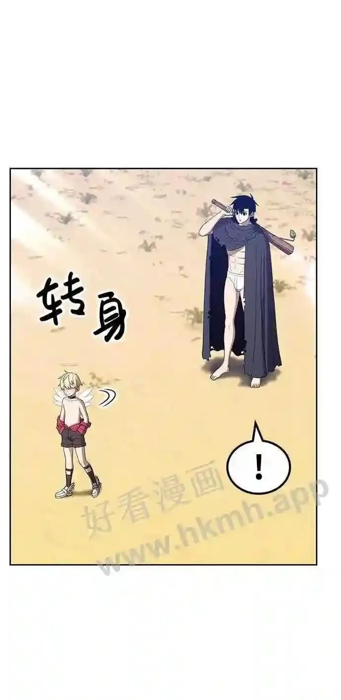 第153话 第50页